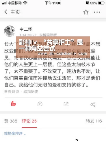 彩神iv_“共享护士”是一种有益尝试(图2) 彩神iv