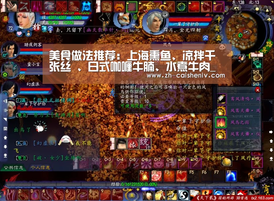 彩神iv
