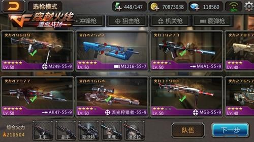 彩神iv