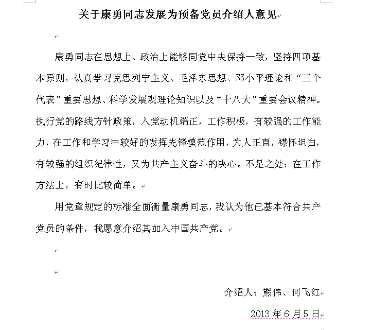 “彩神iv”“神药广告”链条上的获益者都不能放过(图3) 彩神iv