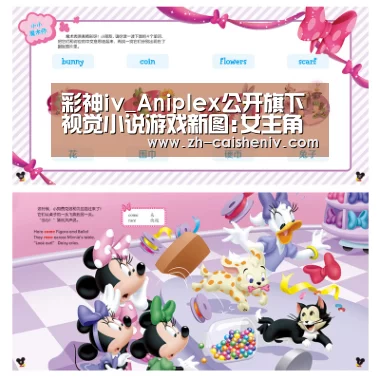 彩神iv