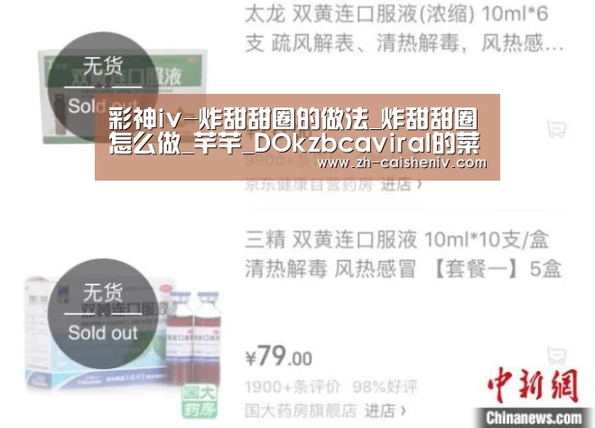 彩神iv-炸甜甜圈的做法_炸甜甜圈怎么做_芊芊_DOkzbcaviraI的菜谱(图1) 彩神iv