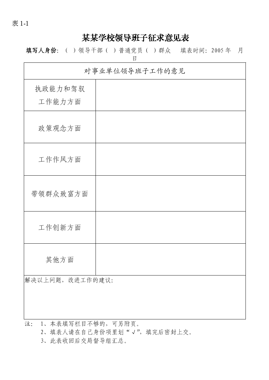 彩神iv|煎饼大妈月入三万,“扎心”了吗?(图1) 彩神iv