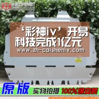 彩神iv