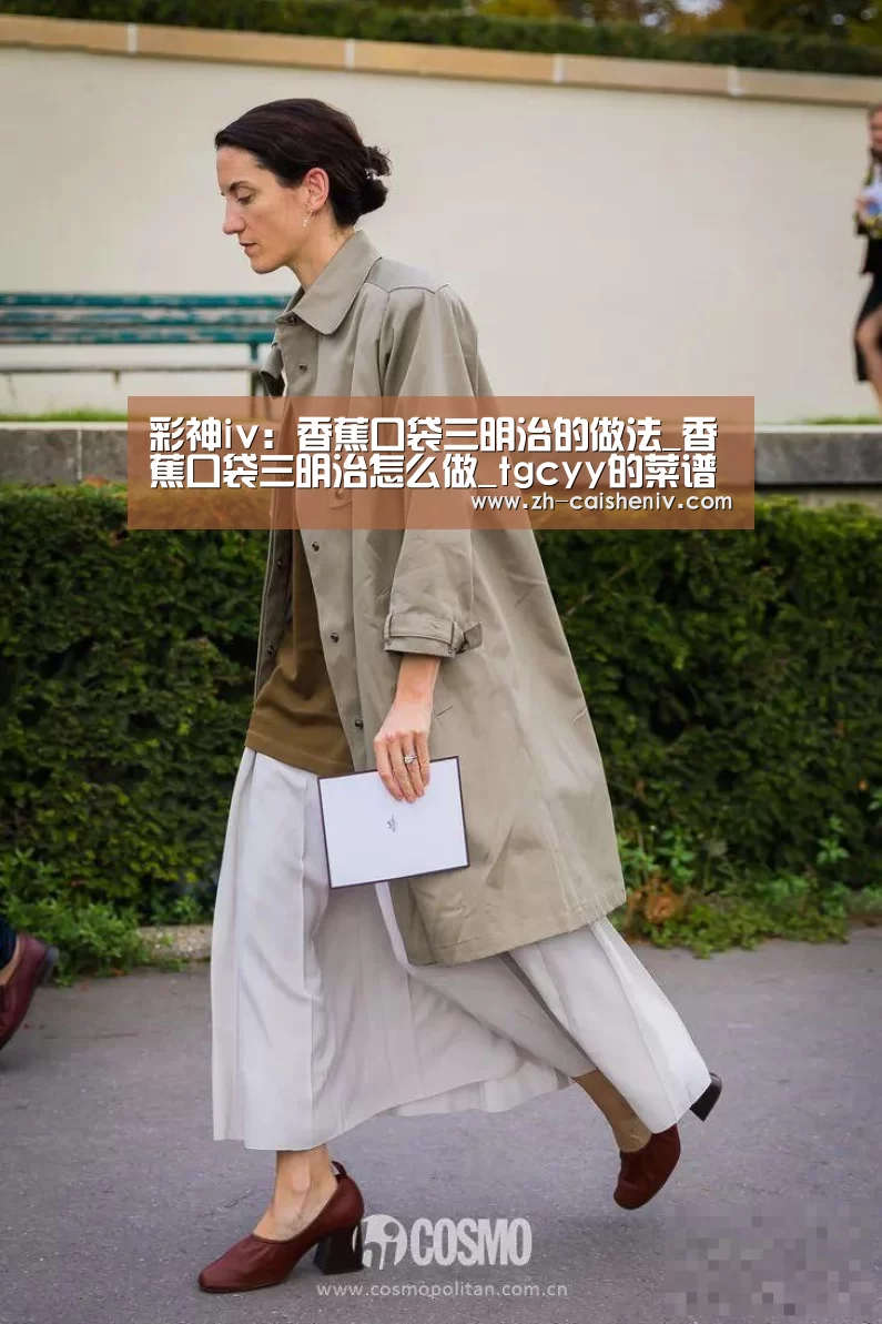 彩神iv:香蕉口袋三明治的做法_香蕉口袋三明治怎么做_tgcyy的菜谱(图2) 彩神iv