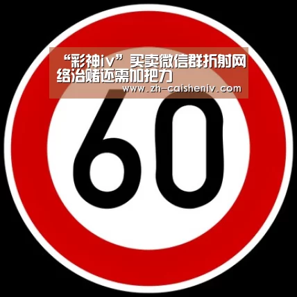 彩神iv