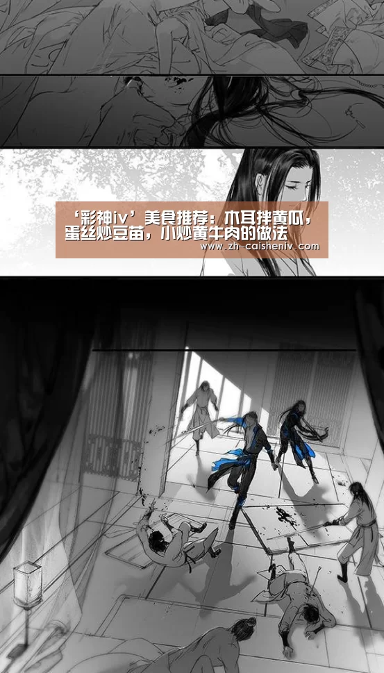 彩神iv